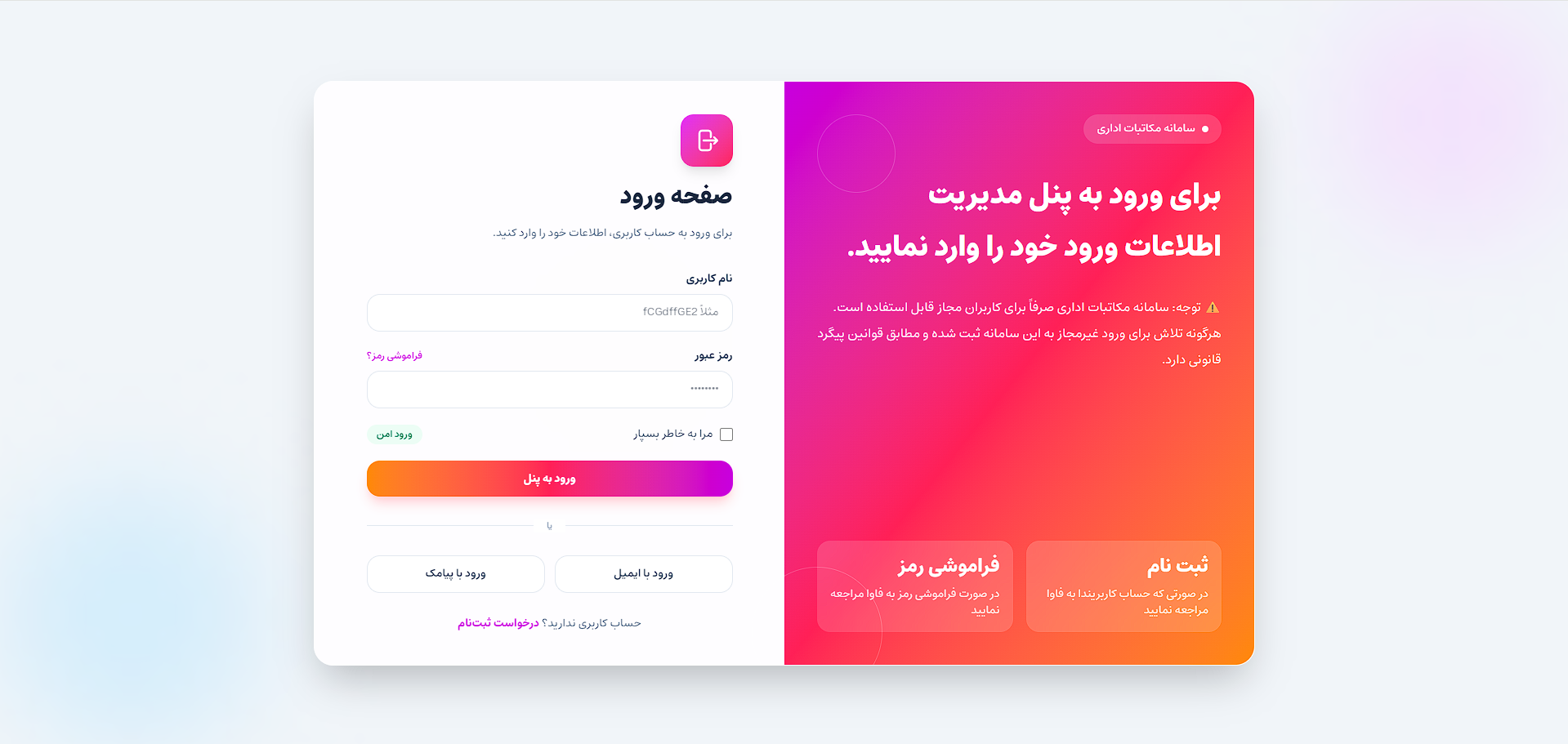 سلام دنیا!